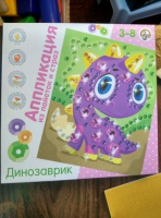 Изображение отзыва