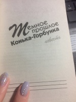 Изображение отзыва