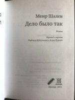 Изображение отзыва