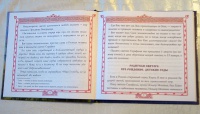 Изображение отзыва
