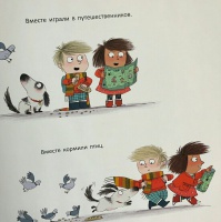 Изображение отзыва