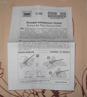 Изображение отзыва