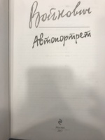 Изображение отзыва