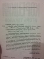 Изображение отзыва