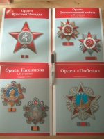 Изображение отзыва