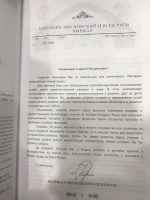 Изображение отзыва