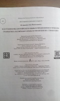 Изображение отзыва