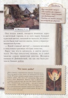 Книга: "Сказки Андерсена для любознательных" - Ганс Андерсен. Купить ...