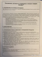 Изображение отзыва