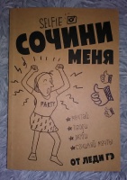 Изображение отзыва