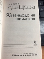 Изображение отзыва