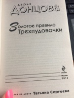 Изображение отзыва