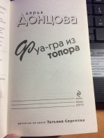 Изображение отзыва