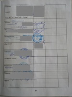 Изображение отзыва