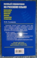 Изображение отзыва