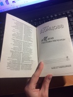 Изображение отзыва
