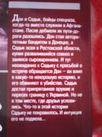 Изображение отзыва