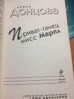 Изображение отзыва