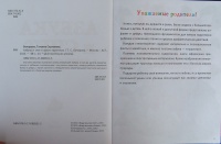 Изображение отзыва