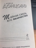 Изображение отзыва