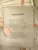 Изображение отзыва
