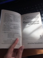 Изображение отзыва