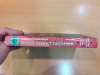 Изображение отзыва