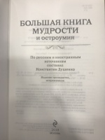 Изображение отзыва
