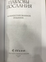 Изображение отзыва