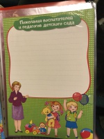 Изображение отзыва