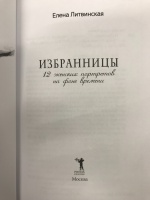 Изображение отзыва