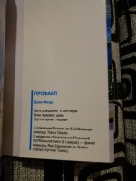 Изображение отзыва