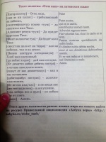 Изображение отзыва