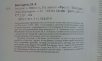 Изображение отзыва