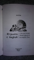 Изображение отзыва