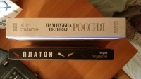 Изображение отзыва