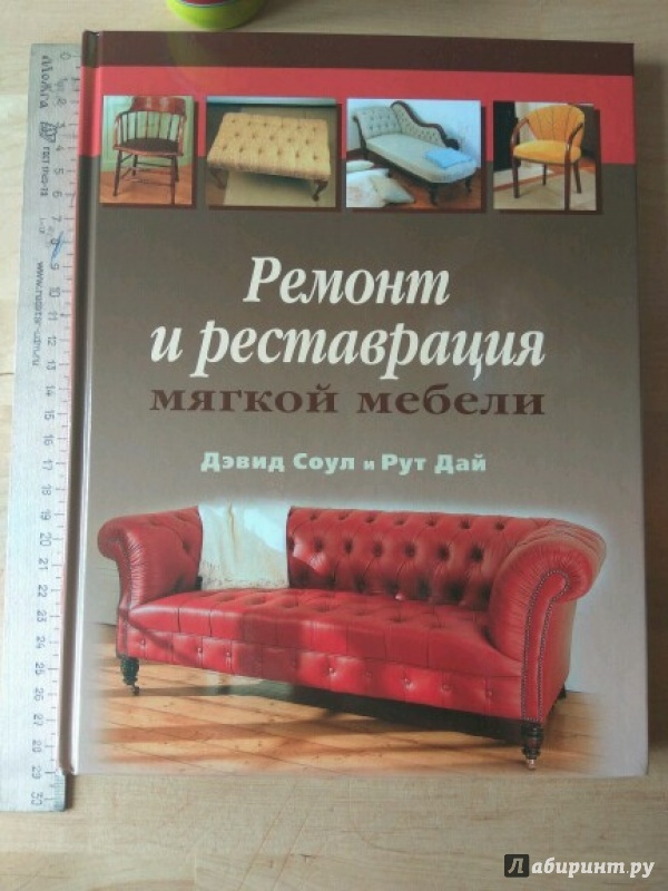 Ремонт матиз книга