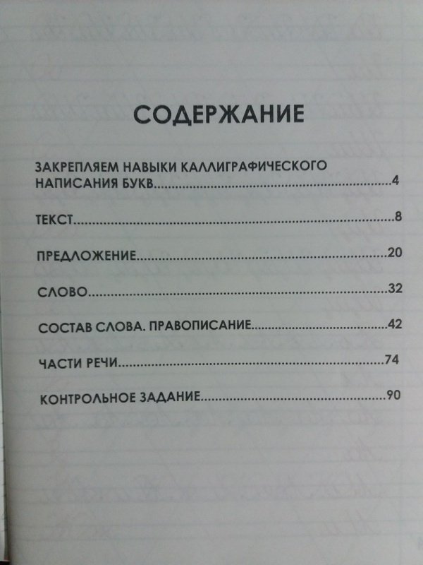 Миниатюра 5