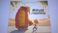 Изображение отзыва