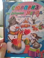 Изображение отзыва