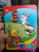 Изображение отзыва