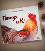 Изображение отзыва