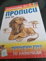 Изображение отзыва