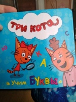 Изображение отзыва