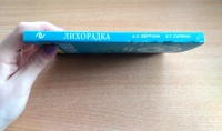 Изображение отзыва