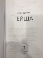 Изображение отзыва