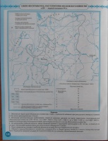Контурная карта по истории россии с древнейших времен до 18 века 6 класс