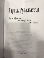 Изображение отзыва