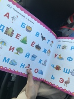 Изображение отзыва