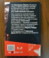 Изображение отзыва